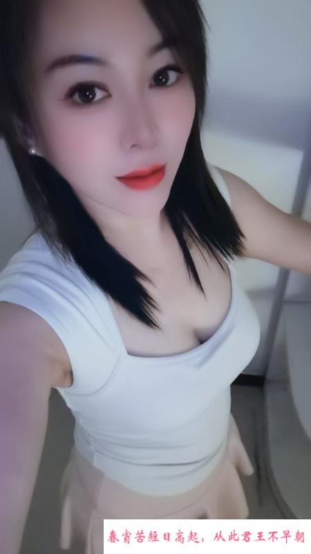 美容店老板娘 第2张