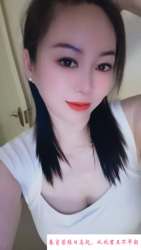 美容店老板娘 第3张