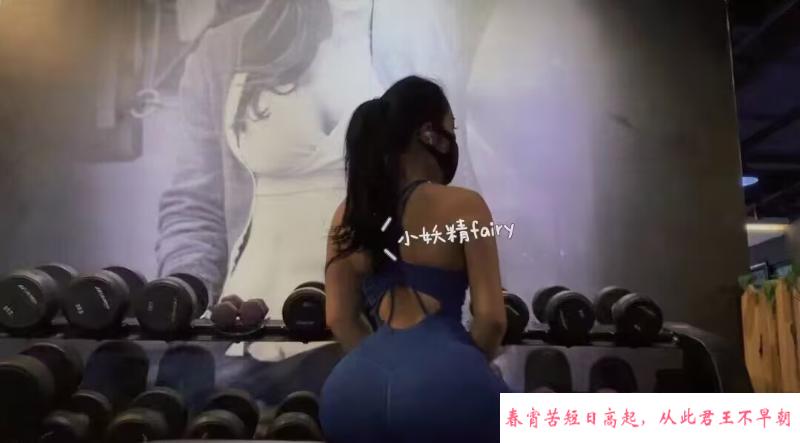 江苏小妖精 第1张