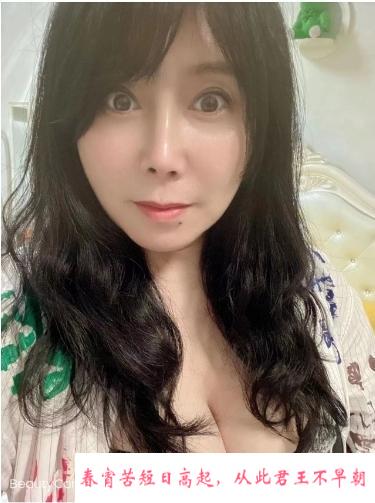 芜湖城东小嫂子 第1张