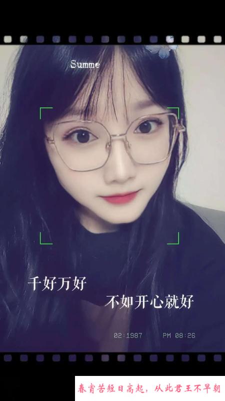 北一环雪儿 第3张