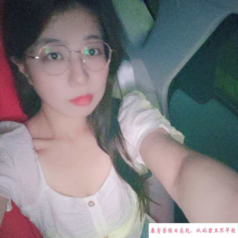 性感温柔鱼儿姐 第1张
