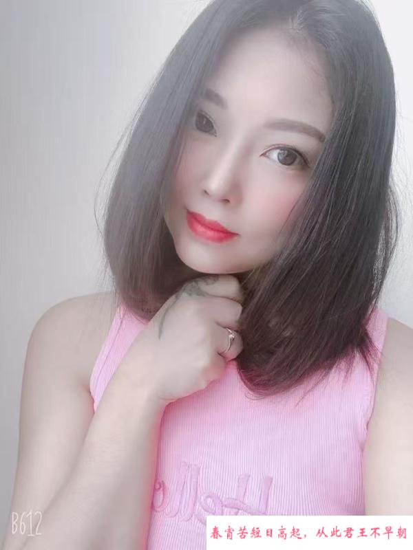 川妹子 第2张