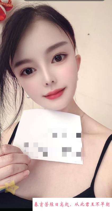 桥北娇儿小少妇 第3张