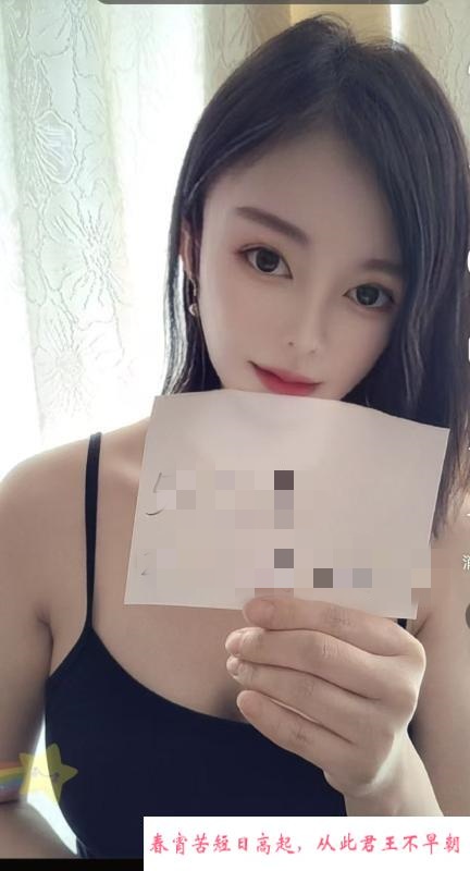 桥北娇儿小少妇 第4张