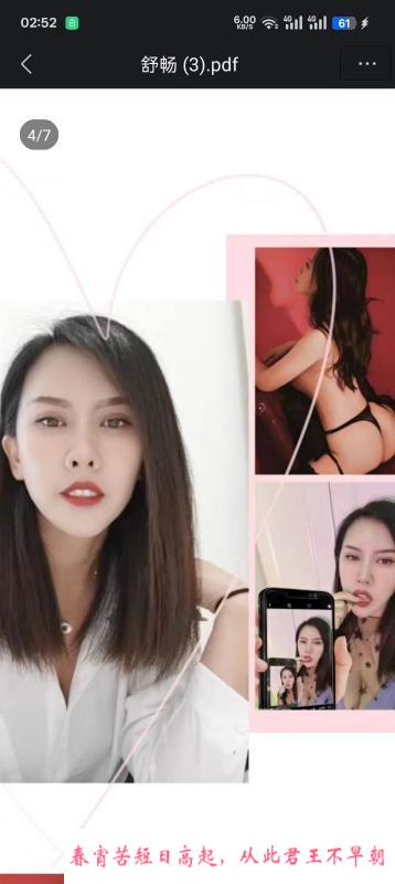 铁西舒畅 第1张