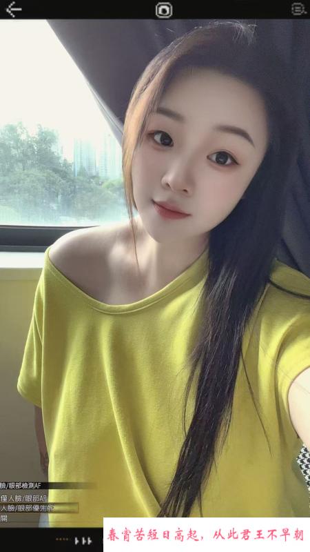 临平少妇欢姐 第2张