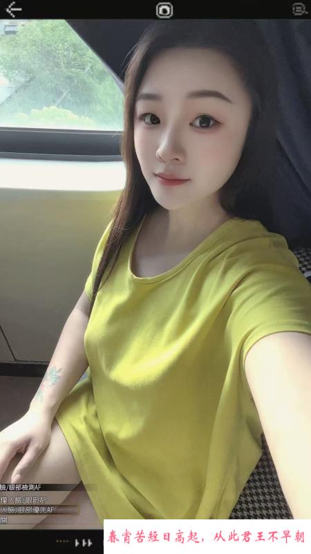 临平少妇欢姐 第4张