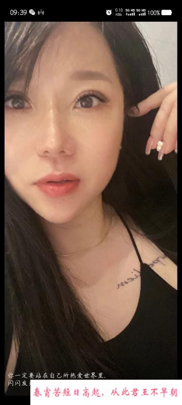 南开服务系风骚姐姐 第2张