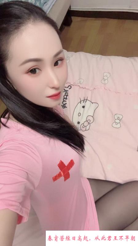 肤白貌美个人兼职 第1张
