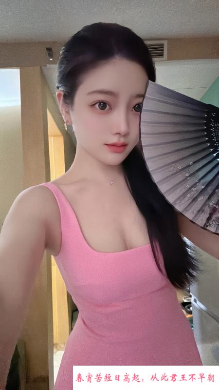 大奶柒柒老师 第3张