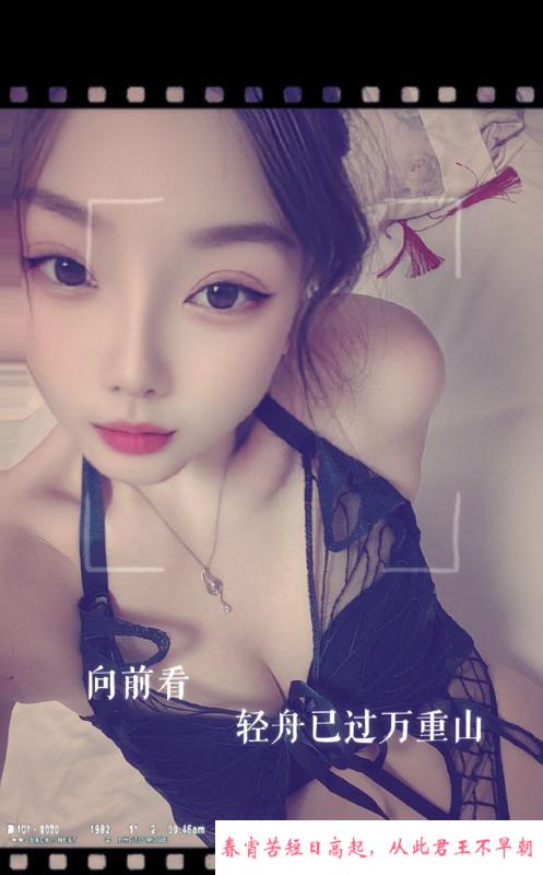 性感妩媚小甜甜 第2张