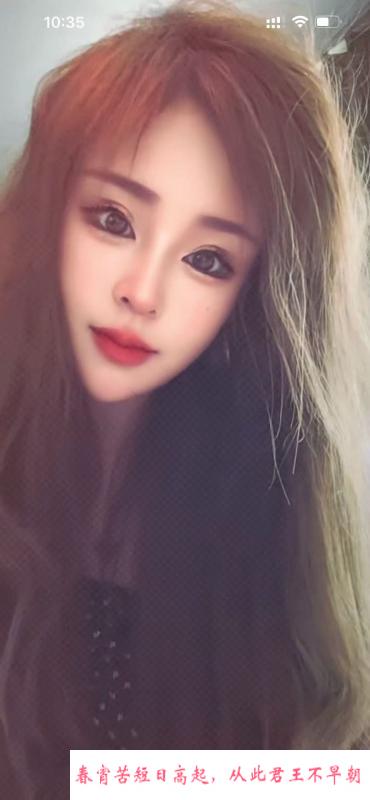 滨海大港少妇 第1张