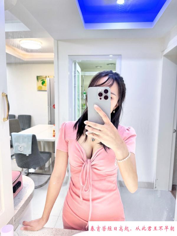 六合龙池静静 第3张