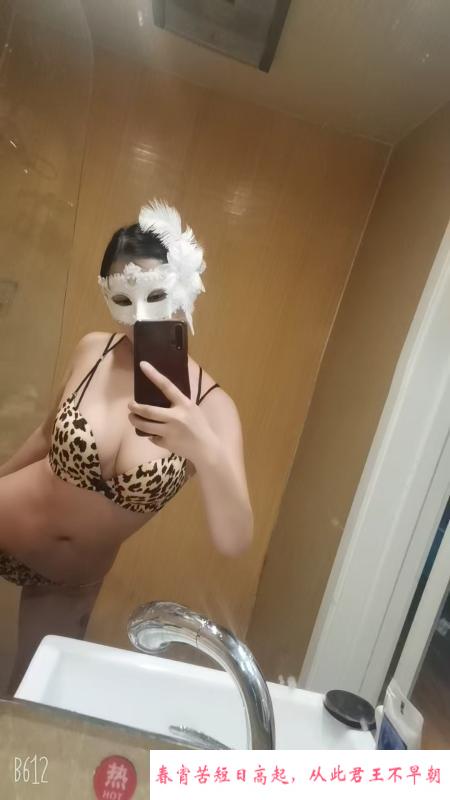 百家湖欲女菲菲 第1张