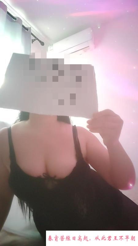 朝阳丰乳肥臀超爽少妇 第2张