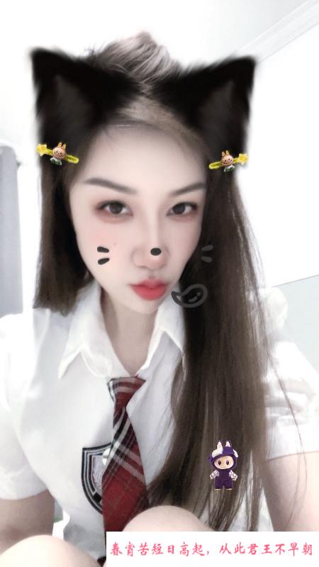 杨浦御姐 第3张