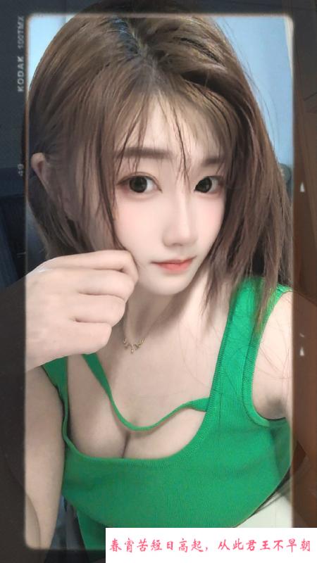沙区雪儿 第3张