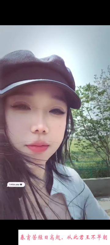 南开风骚小龙女 第1张