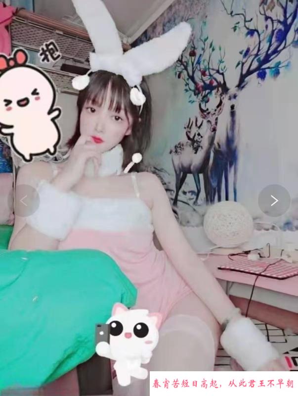邻家小爱 第4张