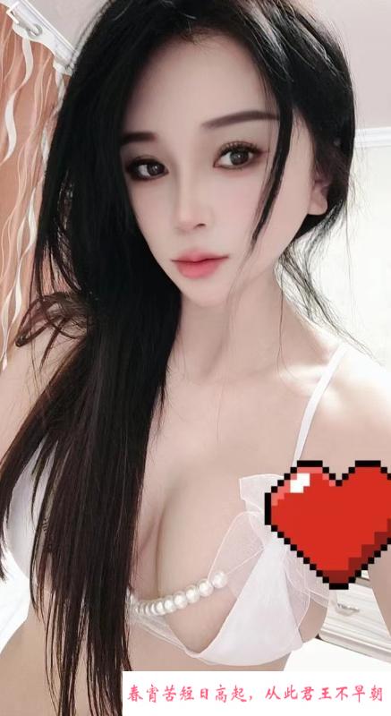 性感制服大胸香儿 第1张