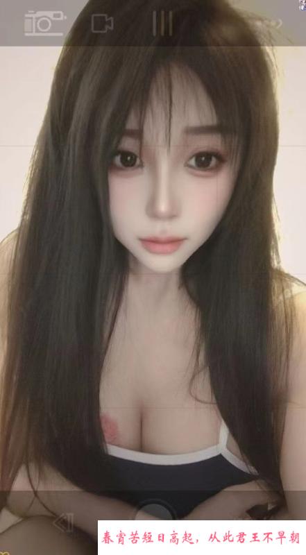 性感制服大胸香儿 第2张