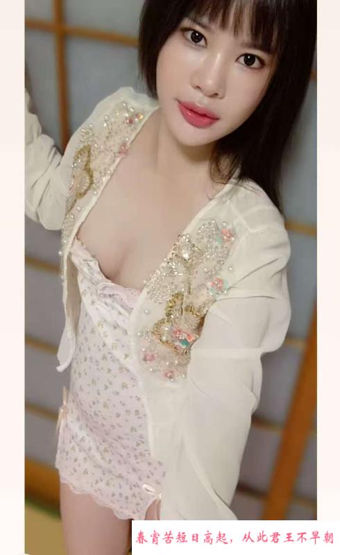 珠海水床美女 第1张