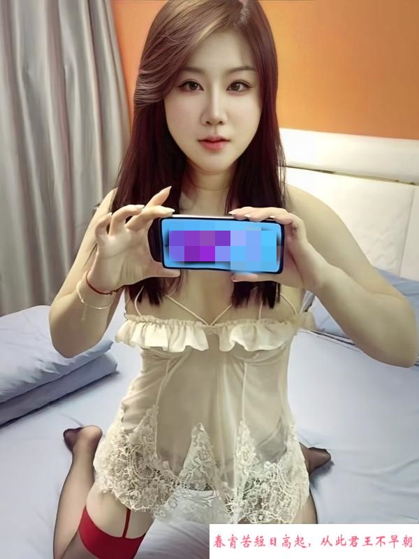 服务系美乳妖妖 第3张