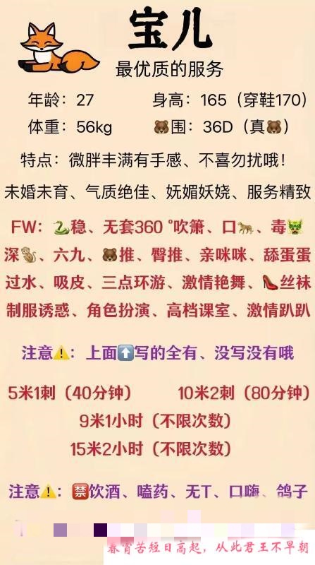 天河wf系大奶少妇 第4张