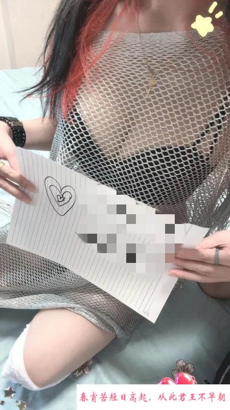 长腿少妇叮当 第3张