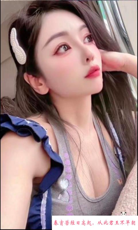 合肥炮架服务女王 第2张