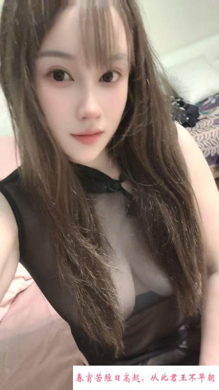 蜀山木瓜奶骚货 第3张