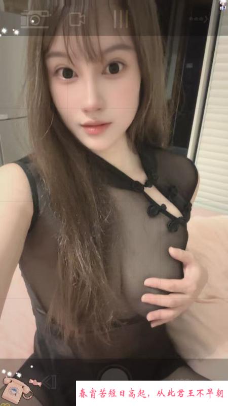 蜀山木瓜奶骚货 第4张