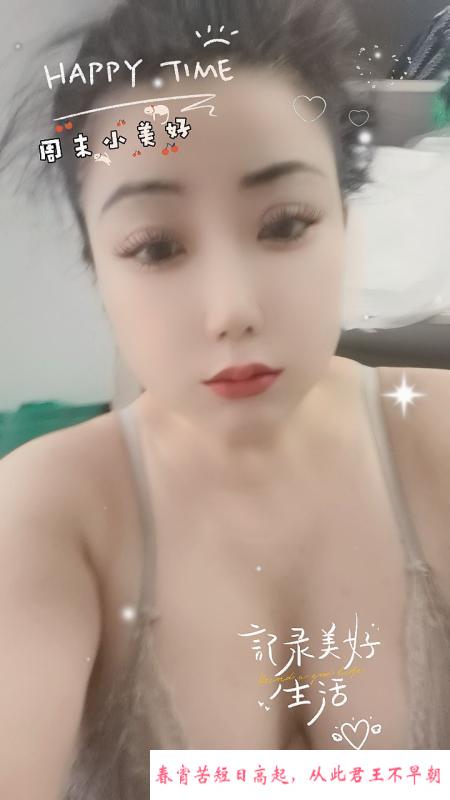服务型性价比少妇 第1张