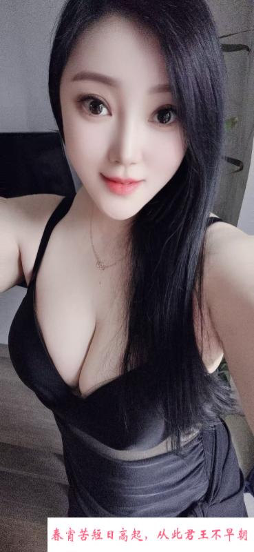 武侯区少妇依晨 第1张