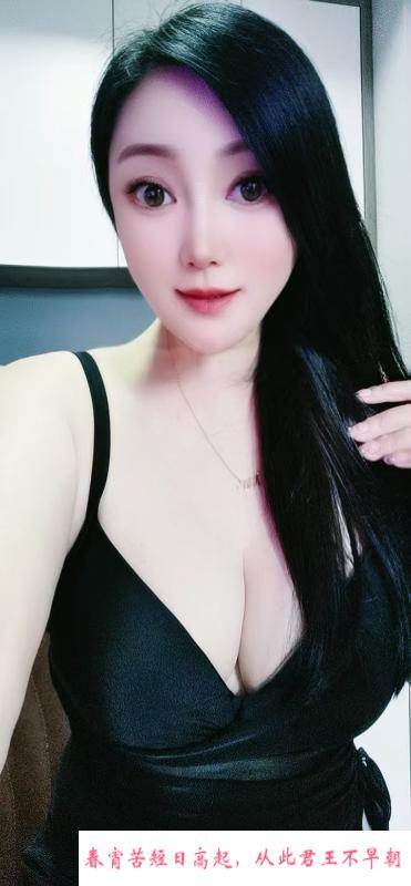 武侯区少妇依晨 第2张