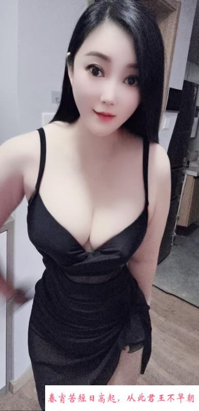 武侯区少妇依晨 第3张
