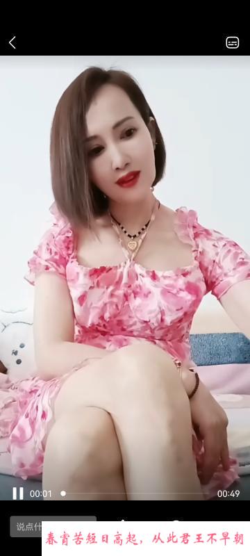 合肥卖药骚妇 第1张