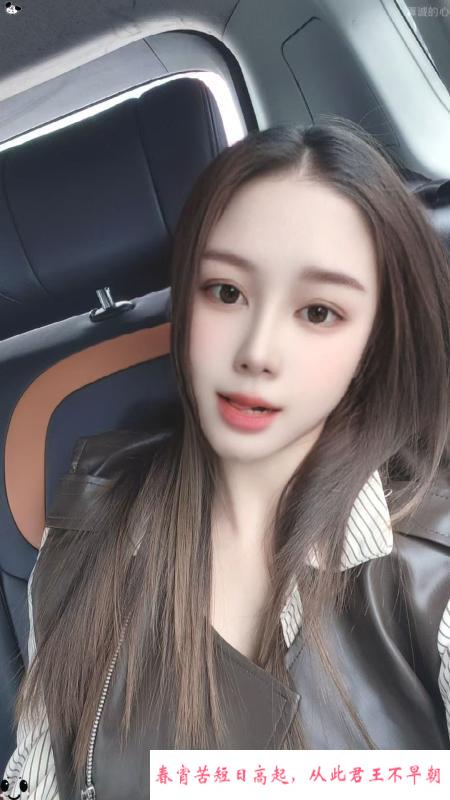 广州风骚妹子 第1张