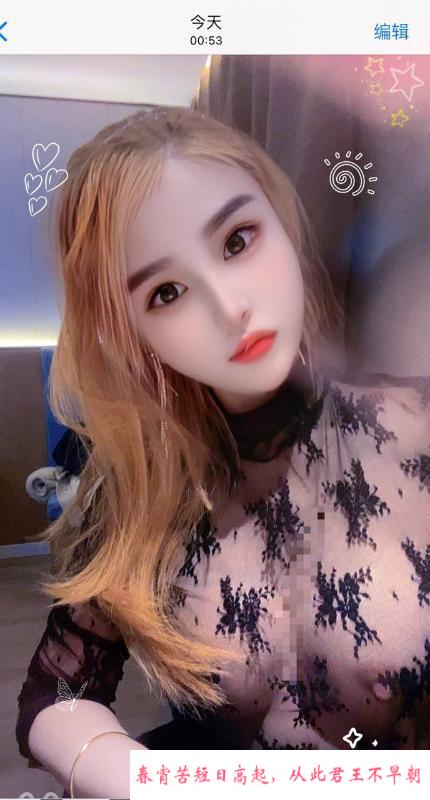 汉阳服务系三通午夜 第3张