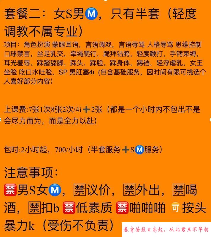 诗诗自聊半套四爱 第2张