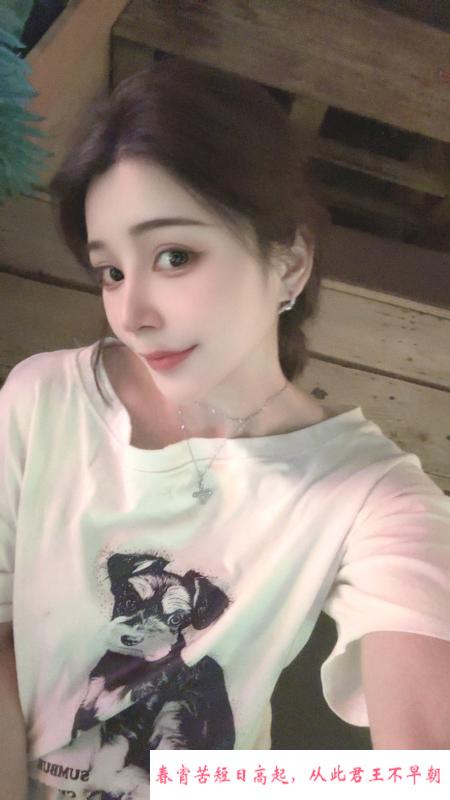 中项丢丢 第2张