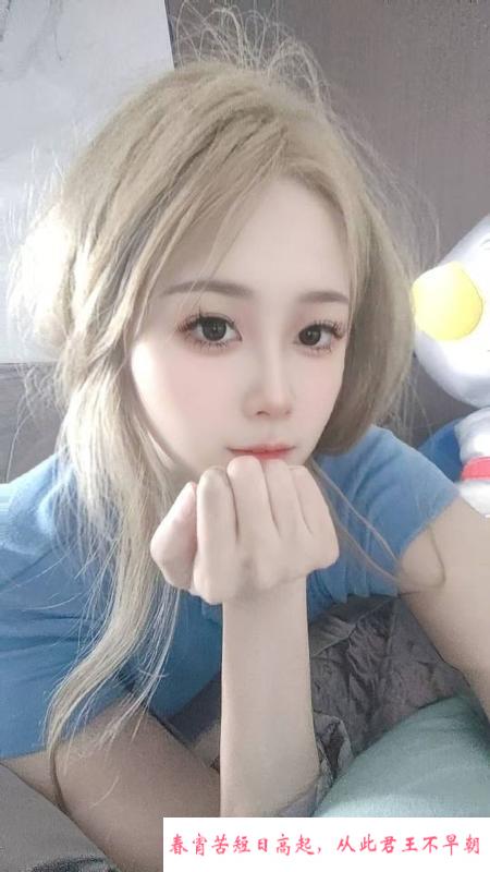 南山很会调情的妹妹 第1张