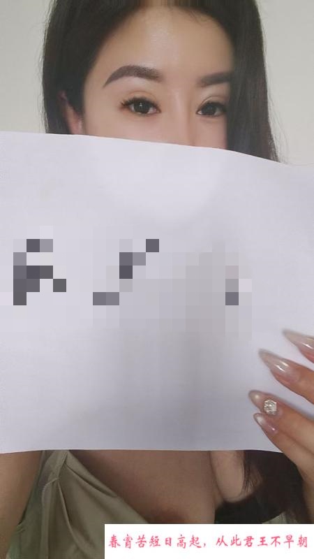 武汉服务系御姐 第1张