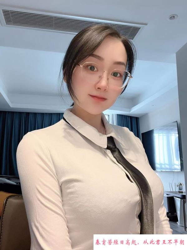 太仓大胸妹 第2张