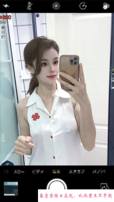 栖霞马群可咸甜嫩妹 第1张