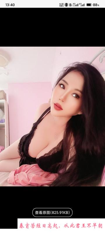 大屁股熟女 第1张