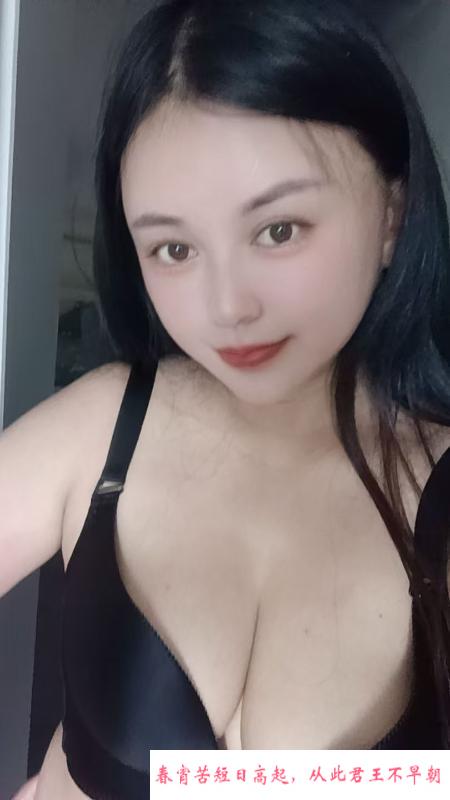 服务很好的骚女 第1张