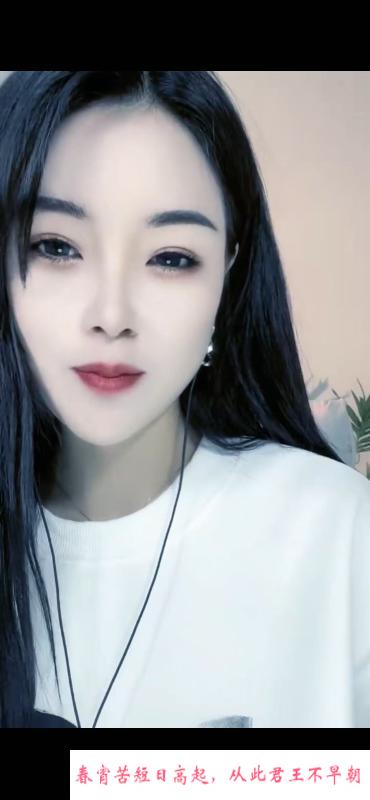 浦口少妇 第2张