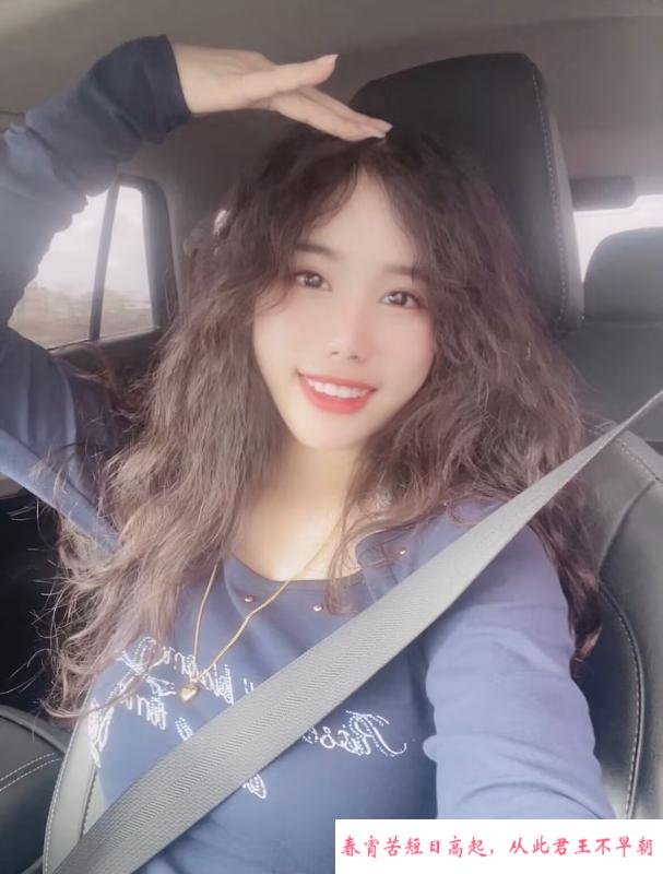 二刷女友系安然 第1张